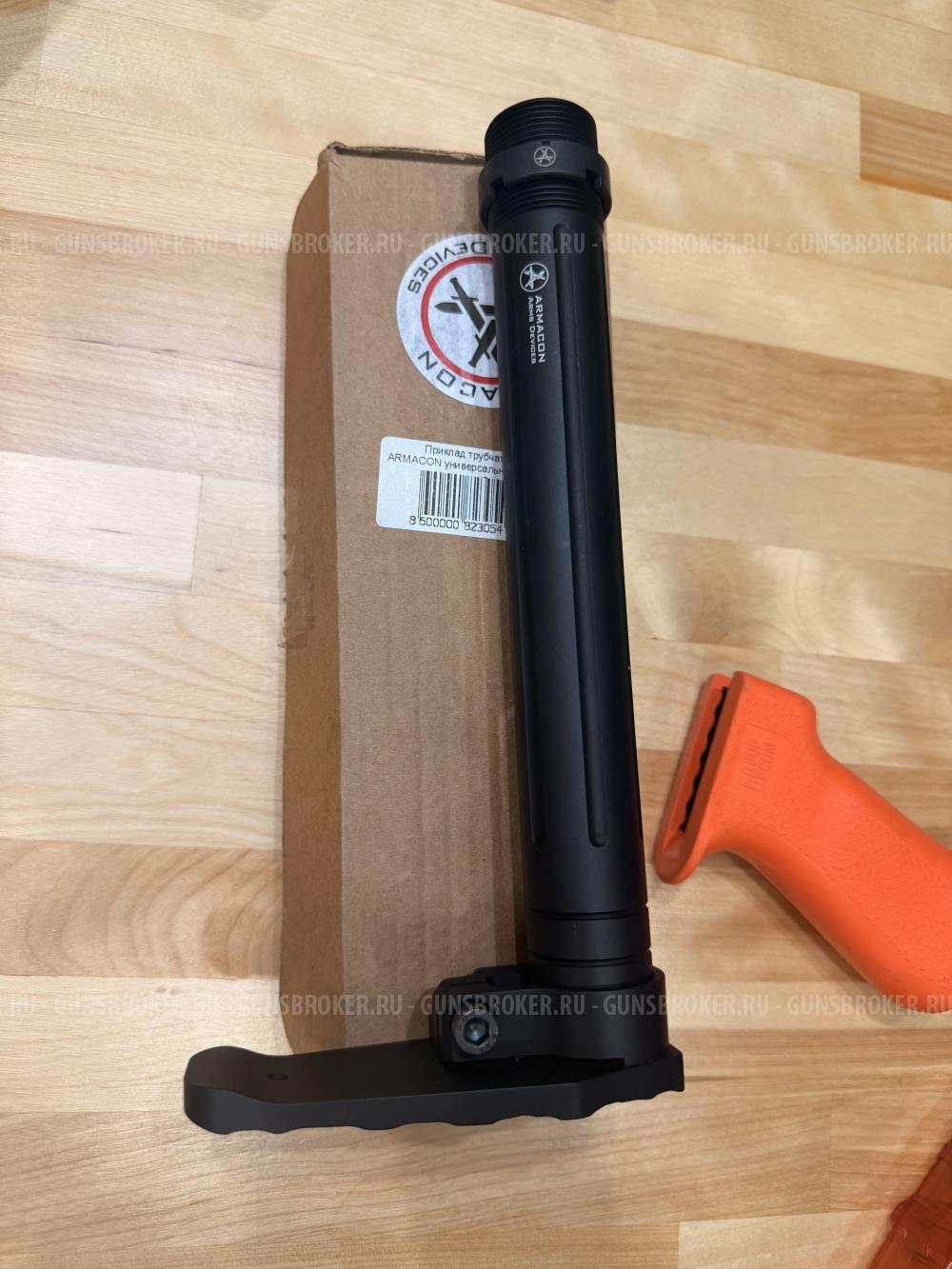 Приклад в сборе 