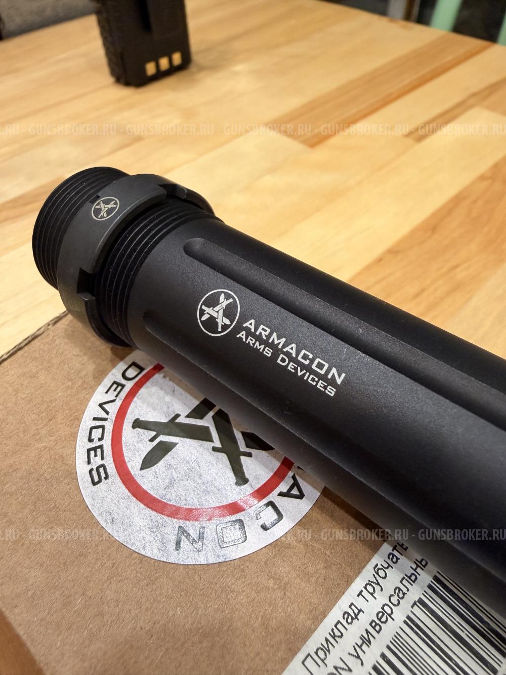 Приклад в сборе 