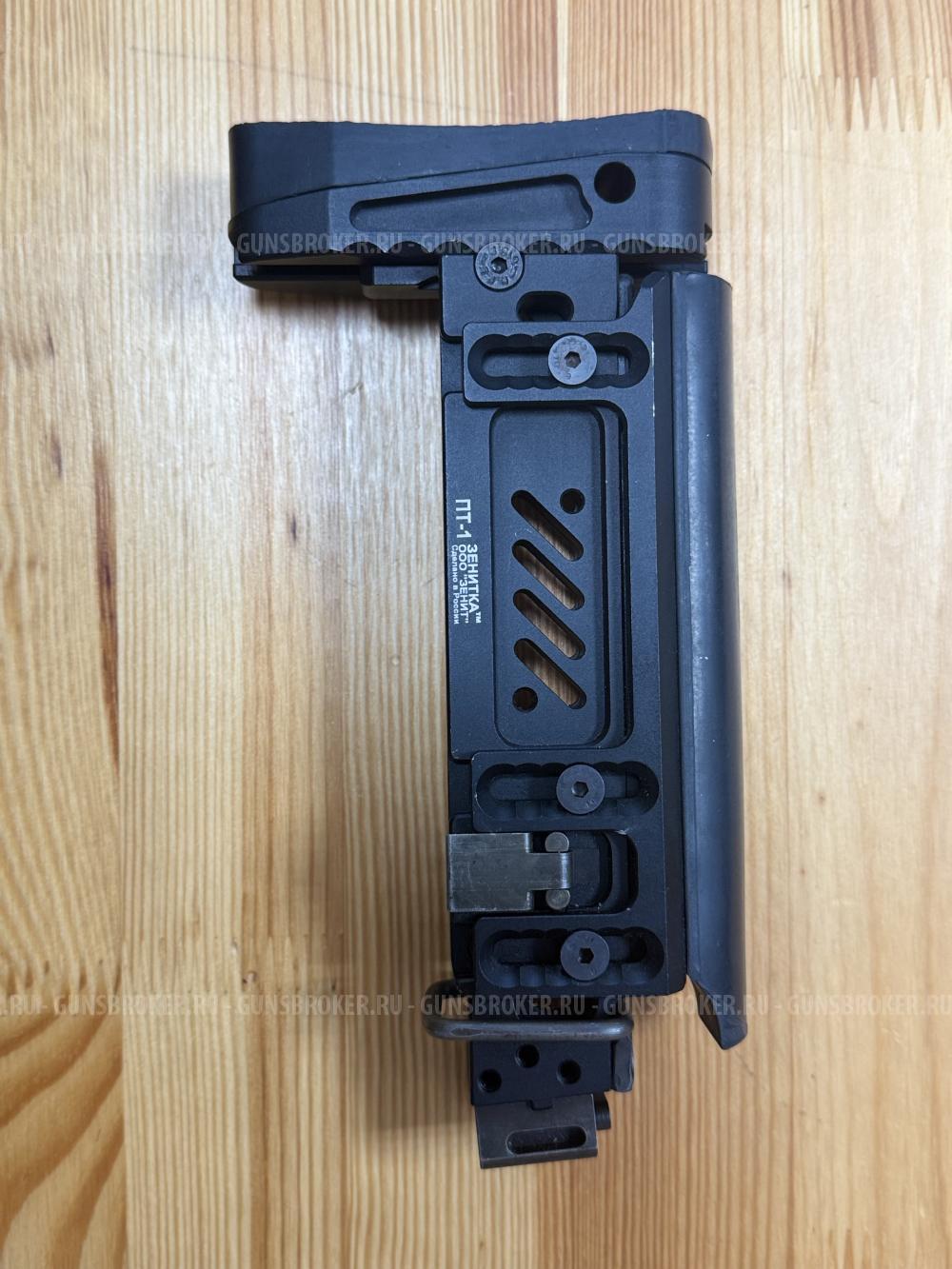 Приклад Зенит ПТ-1