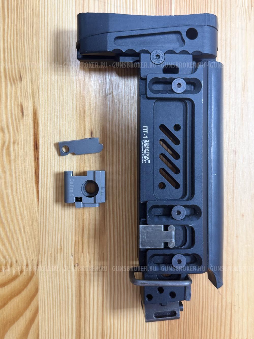 Приклад Зенит ПТ-1