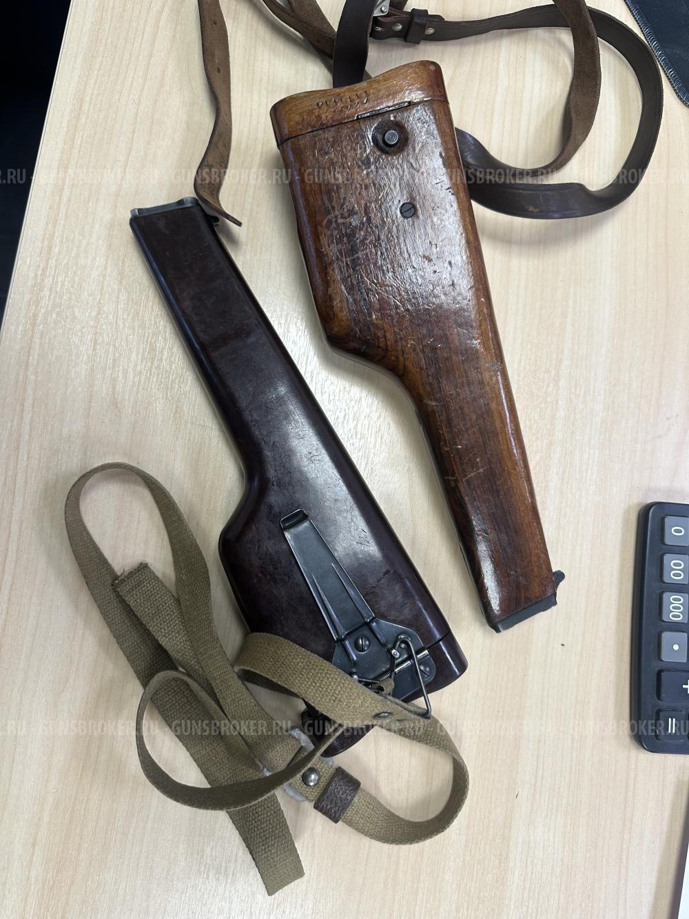 Приклад/кобура АПС