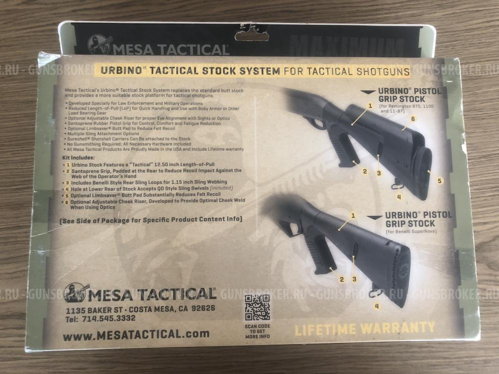Приклад Mesa Tactical Urbino для Benelli M4