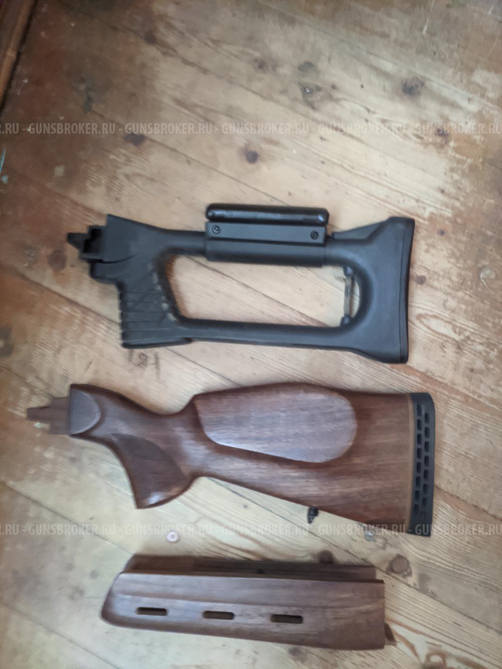 Приклады на сайгу охотвариант