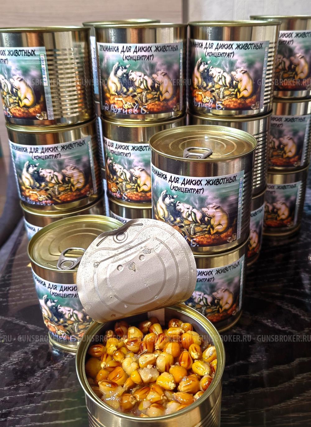 Приманка на кабана