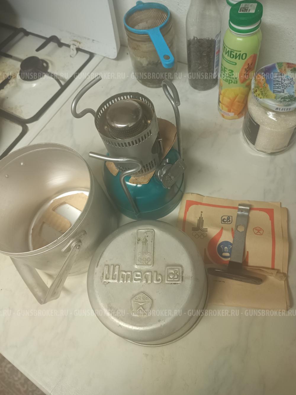 примус шмель новый