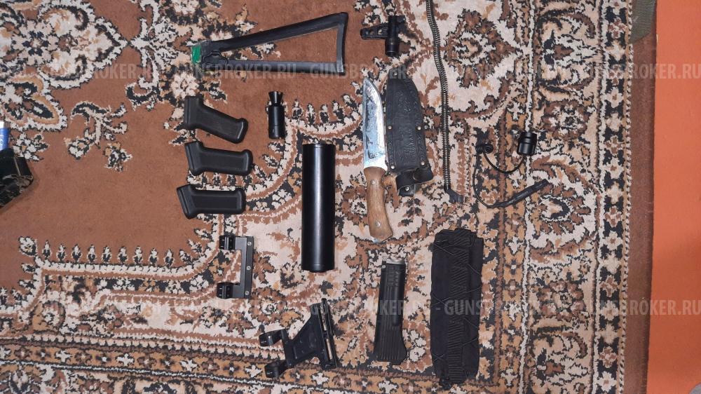 Принадлежности для охоты