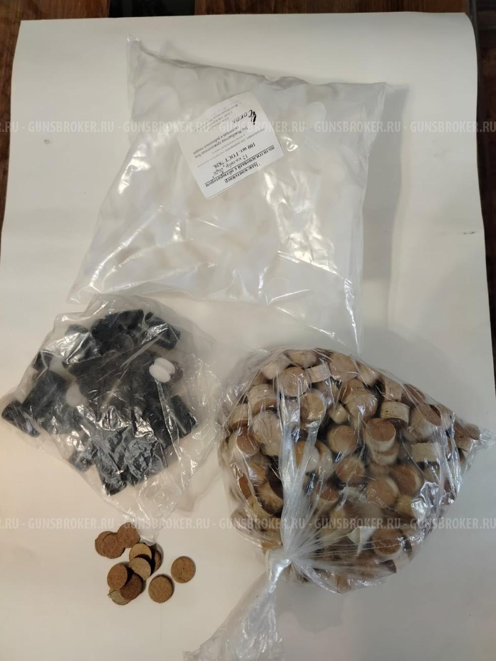 принадлежности для заряжания патронов