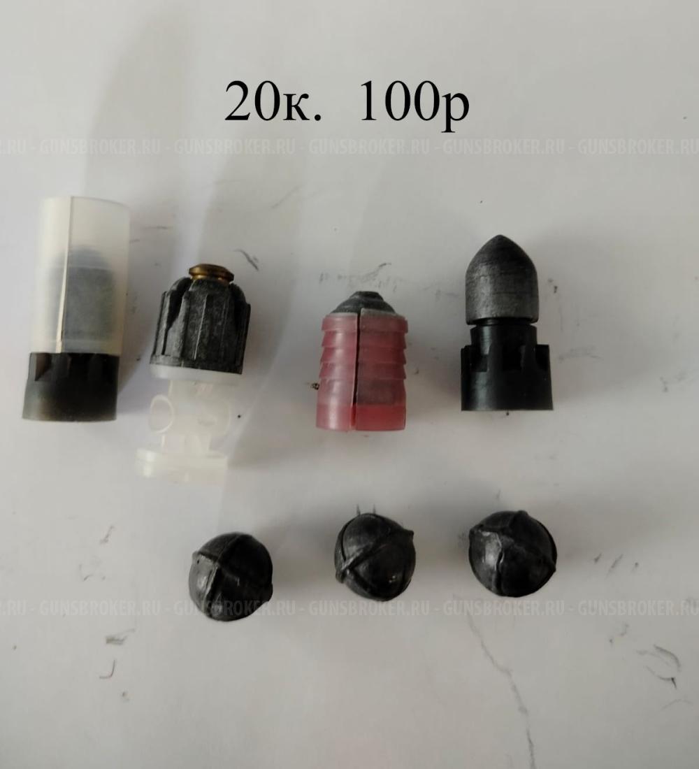 принадлежности для заряжания патронов