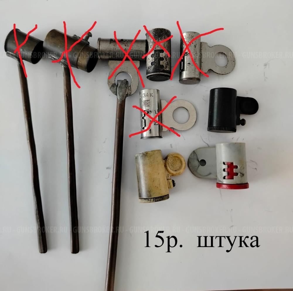 принадлежности для заряжания патронов