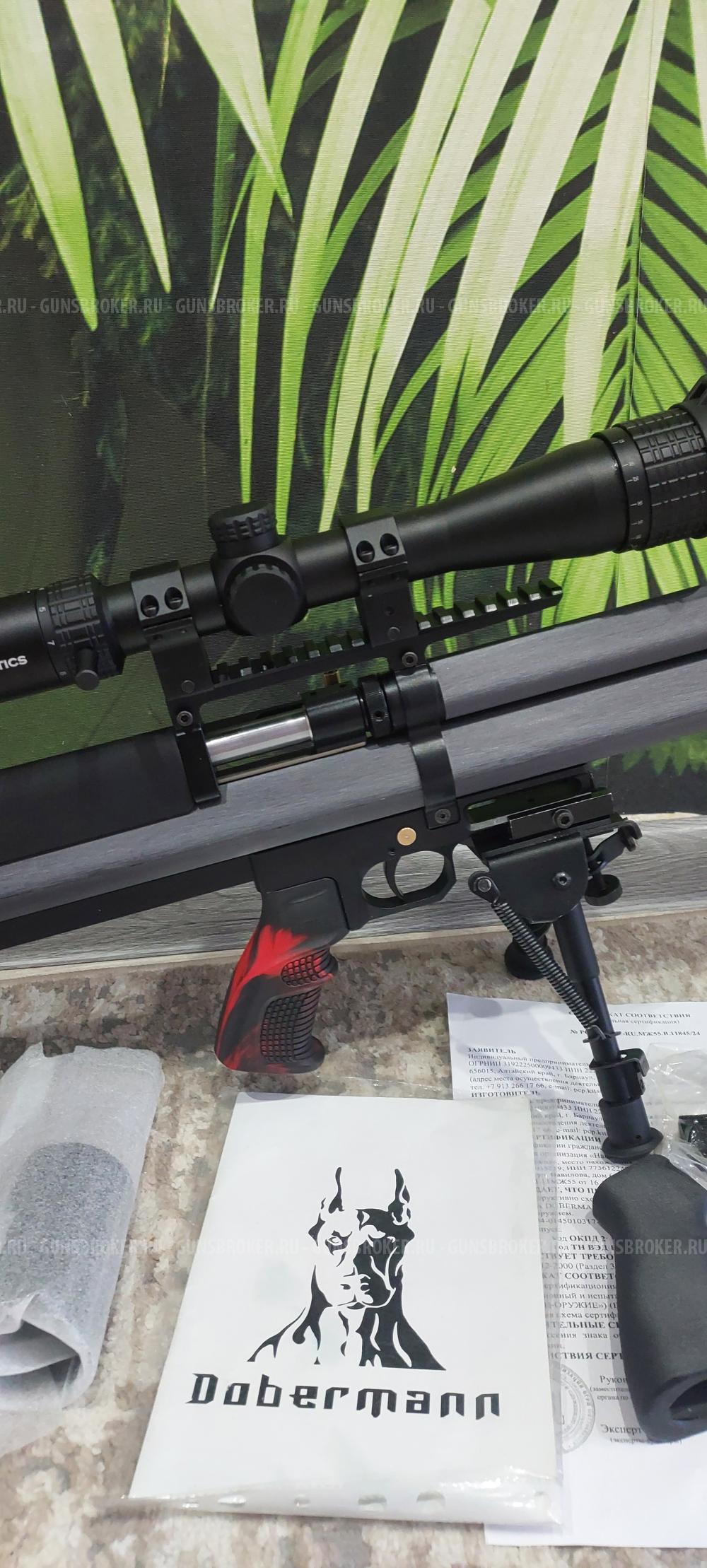 Приветствую вас мои друзья хочу предложить к продаже матёрого кобеля доберман 6.35-350 абс