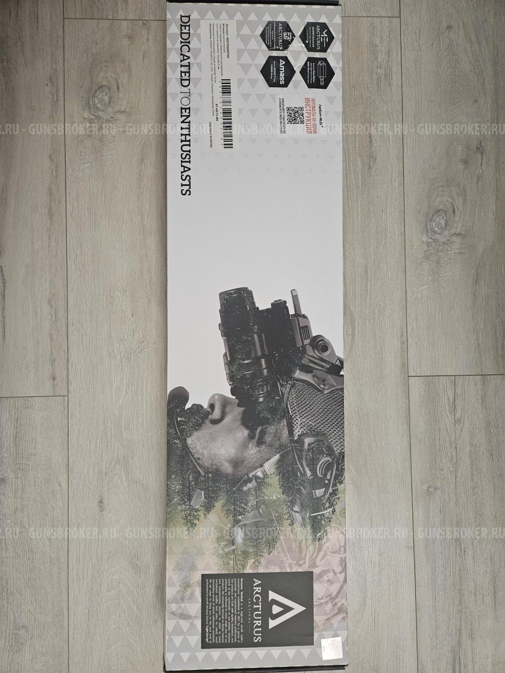 Привод ак12 