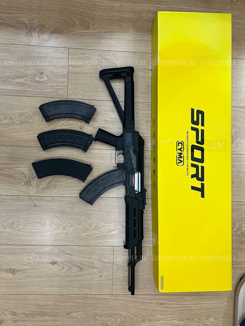 Привод AKM tactical