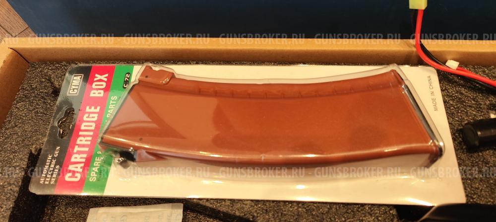 Привод АКС-74Н (CYMA 040) в расширенном комплекте