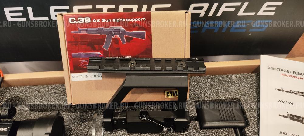 Привод АКС-74Н (CYMA 040) в расширенном комплекте