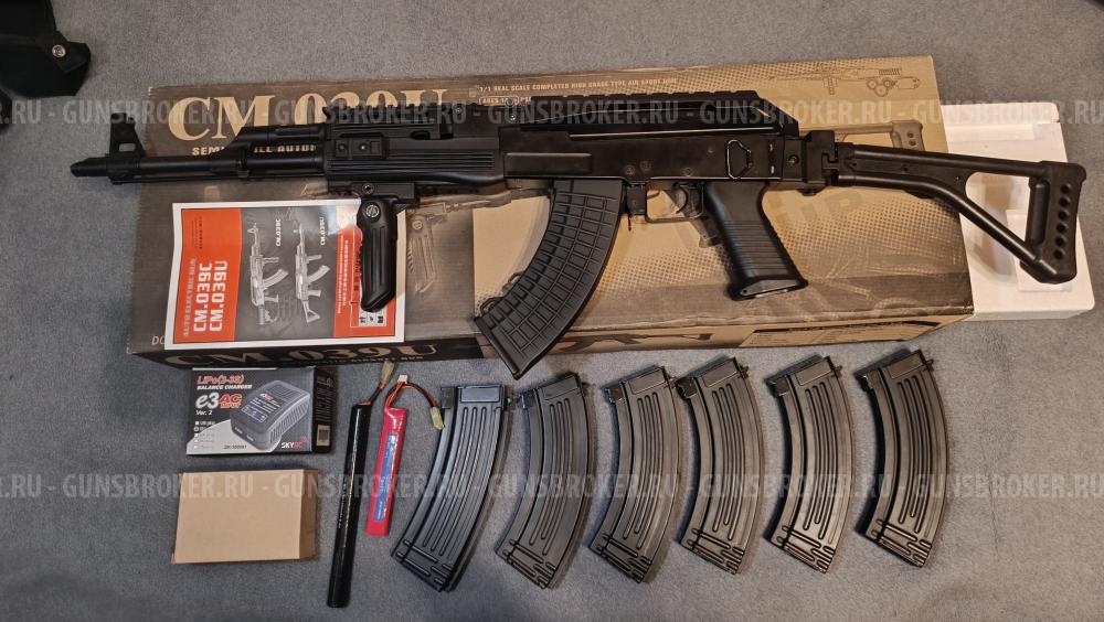 Привод Cyma cm039u