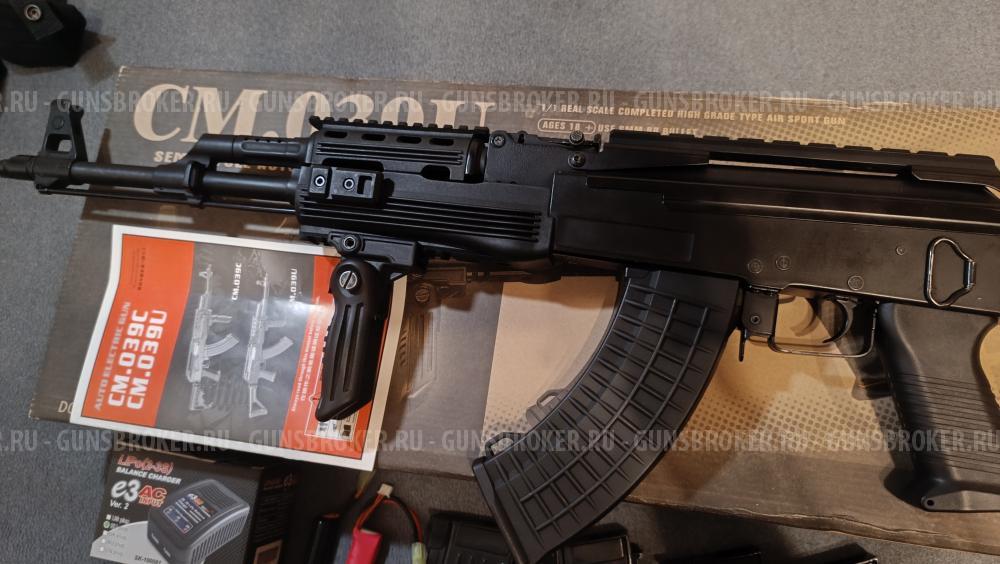 Привод Cyma cm039u