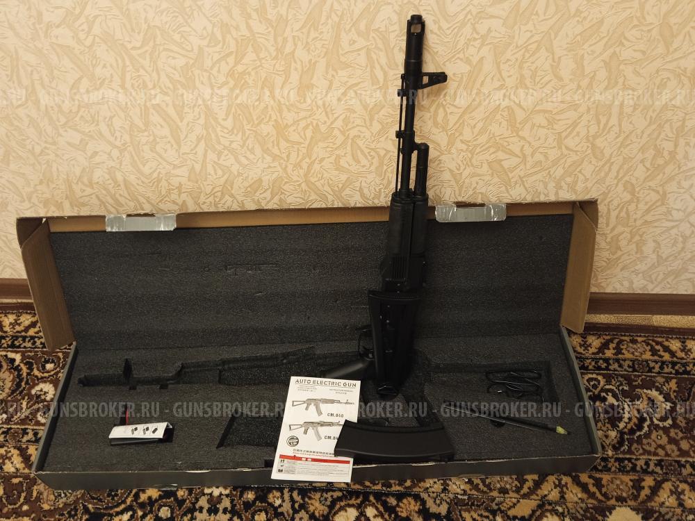Привод страйкбольный АКС-74, модель СМ-040