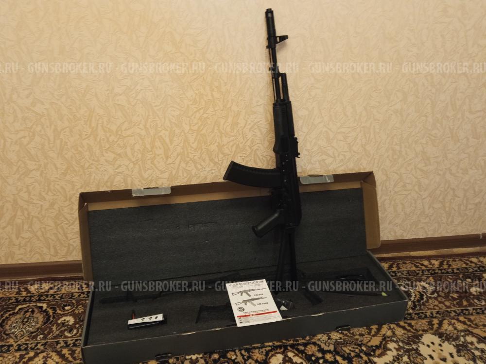Привод страйкбольный АКС-74, модель СМ-040