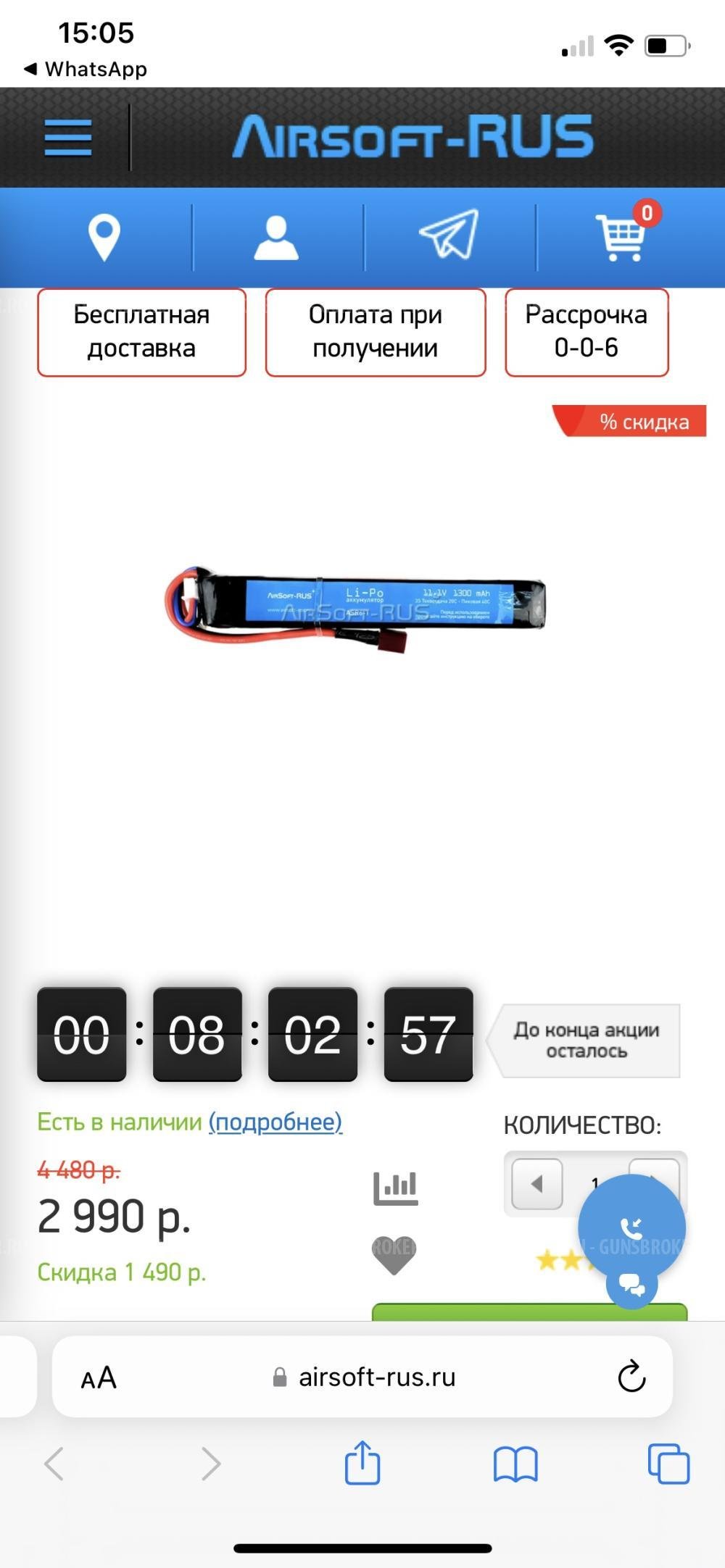 Привод страйкбольный Arcturus