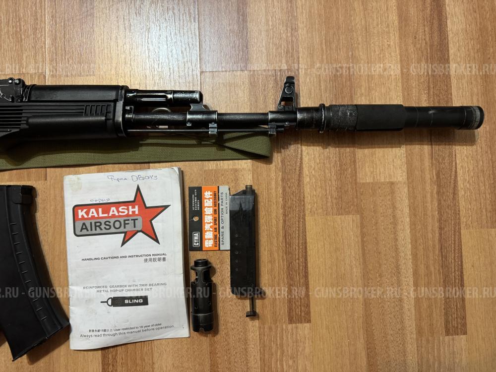 Привод страйкбольный Diboys АК-74М (полный аналог СМ040)