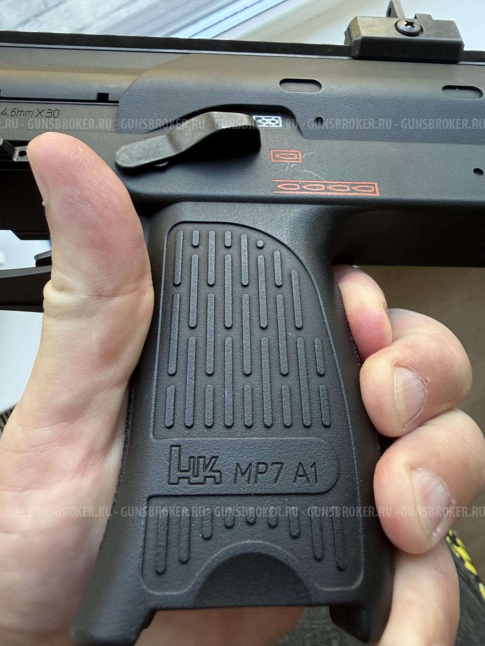 Привод Tokyo Marui H&K MP7A1 (Japan)