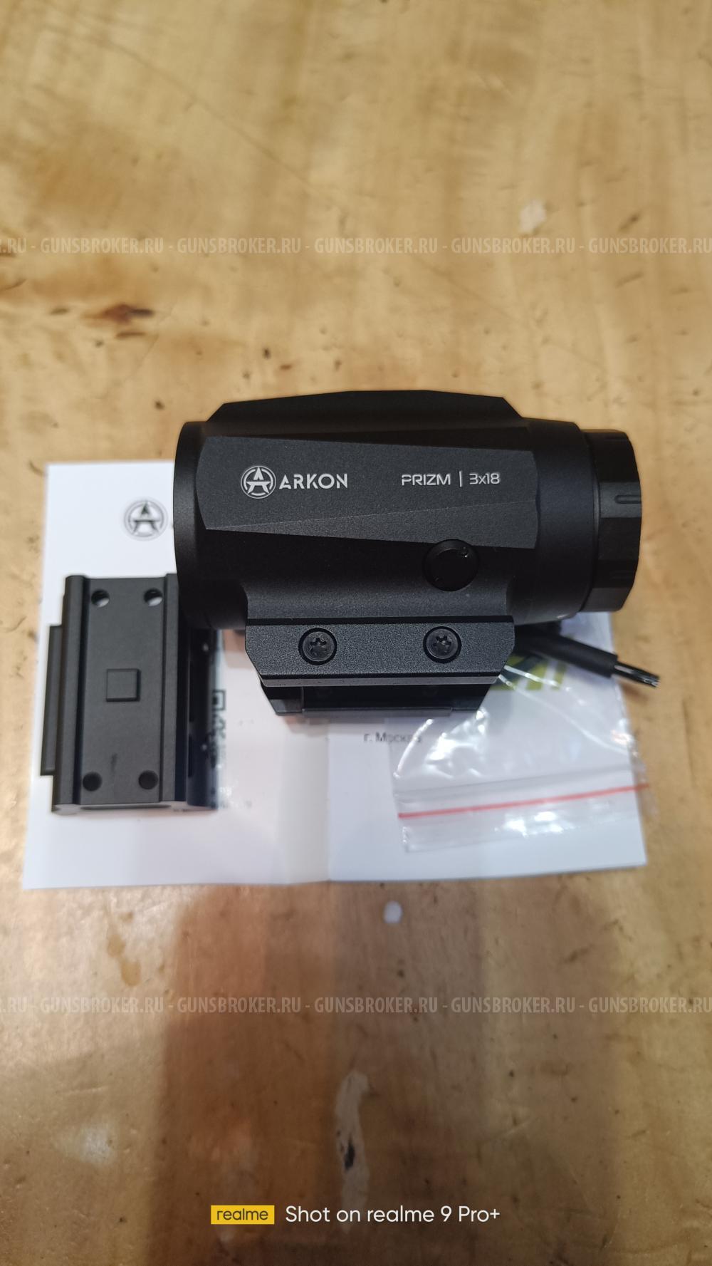 Призматический прицел Arkon Prizm 3x18