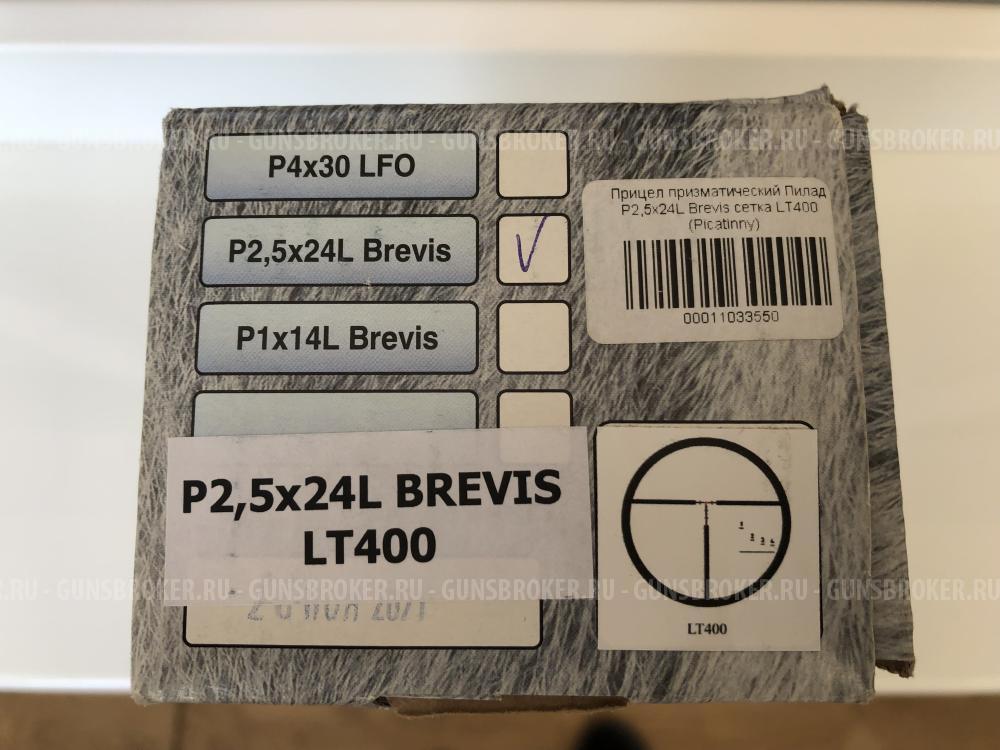 Призматический прицел Brevis 2,5x24 LT400