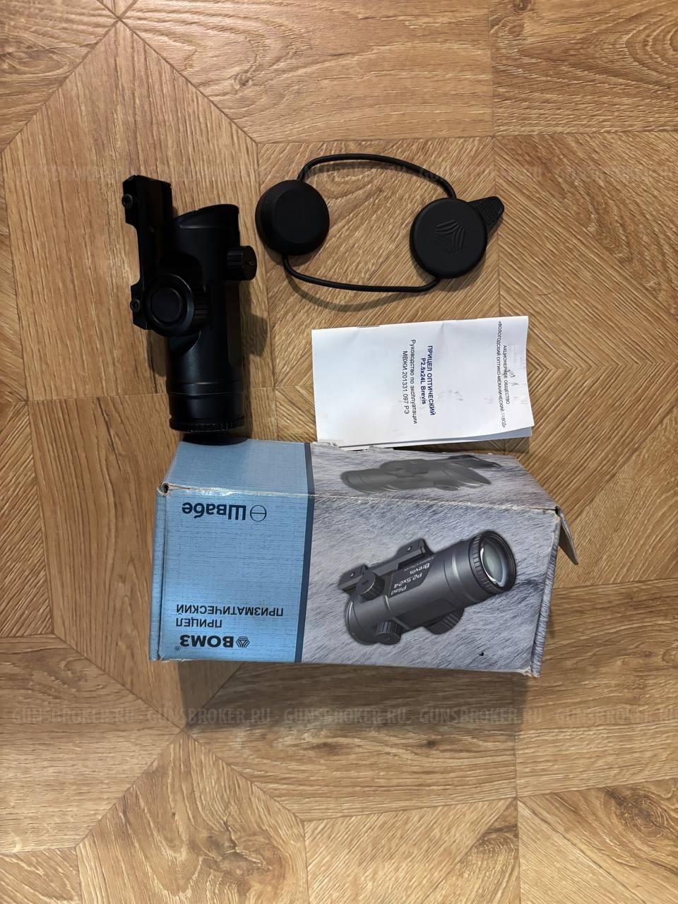 Призматический прицел Brevis 2,5x24 LT400