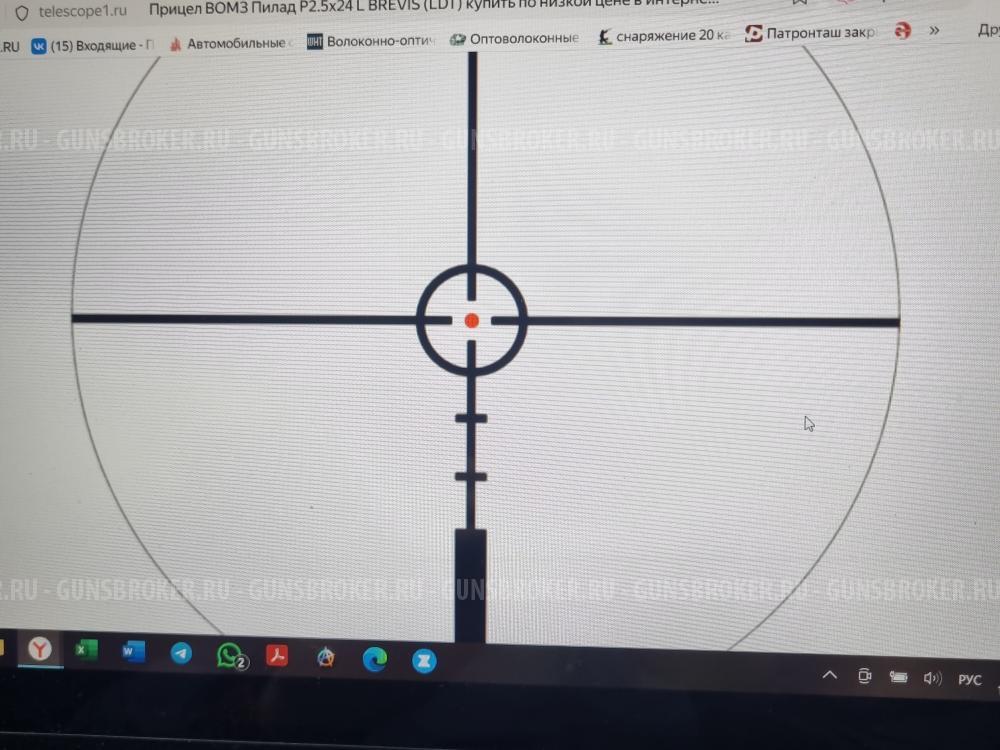 Призматический прицел Pilad P2,5x24L Brevis / Пилад 2,5х24 Бревис