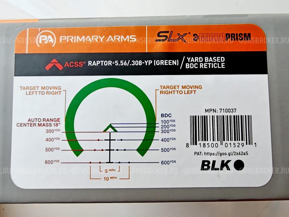 Призматический прицел Primary Arms SLx 3X