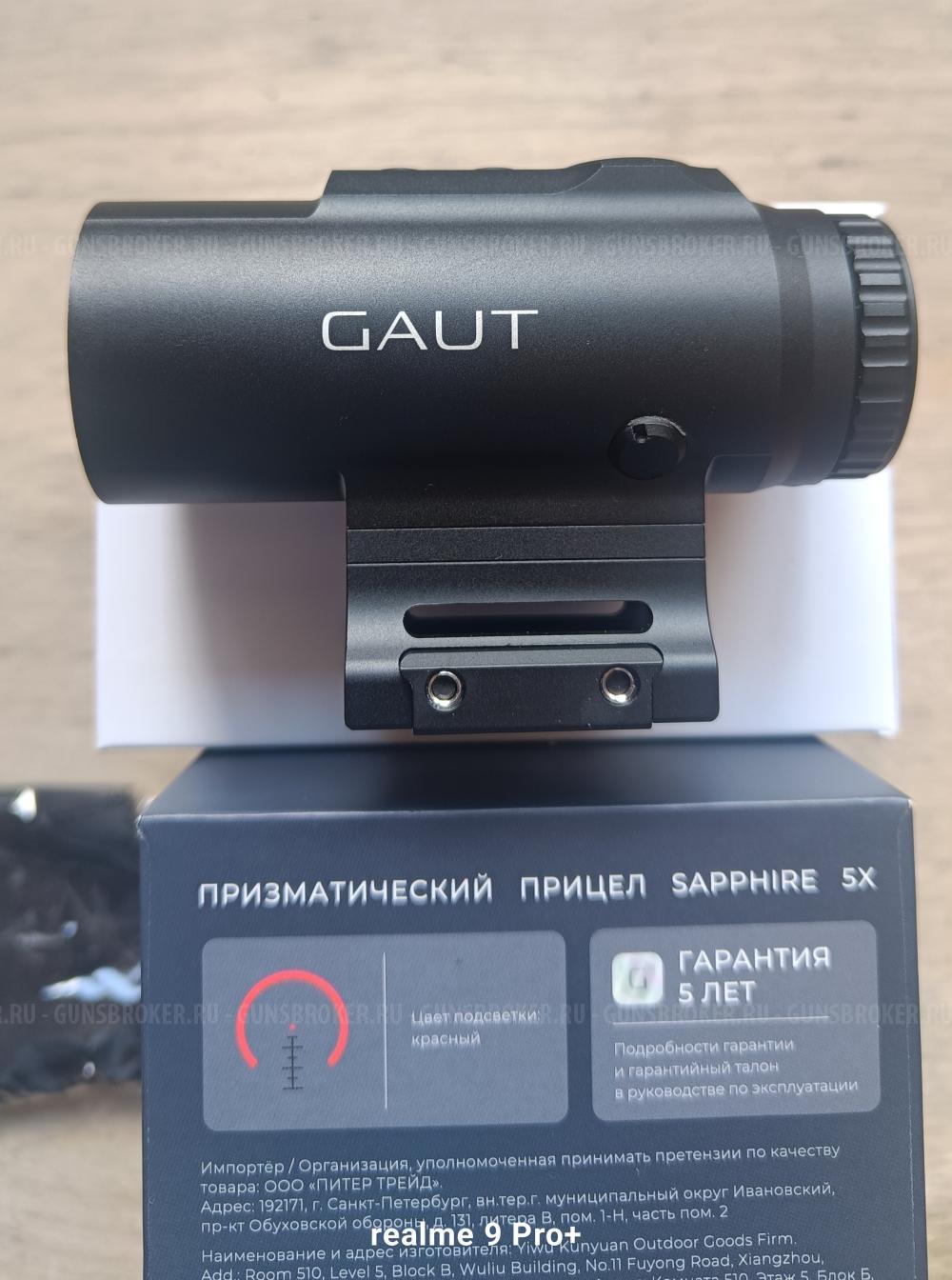 Призматический прицел Sapphire 5x30