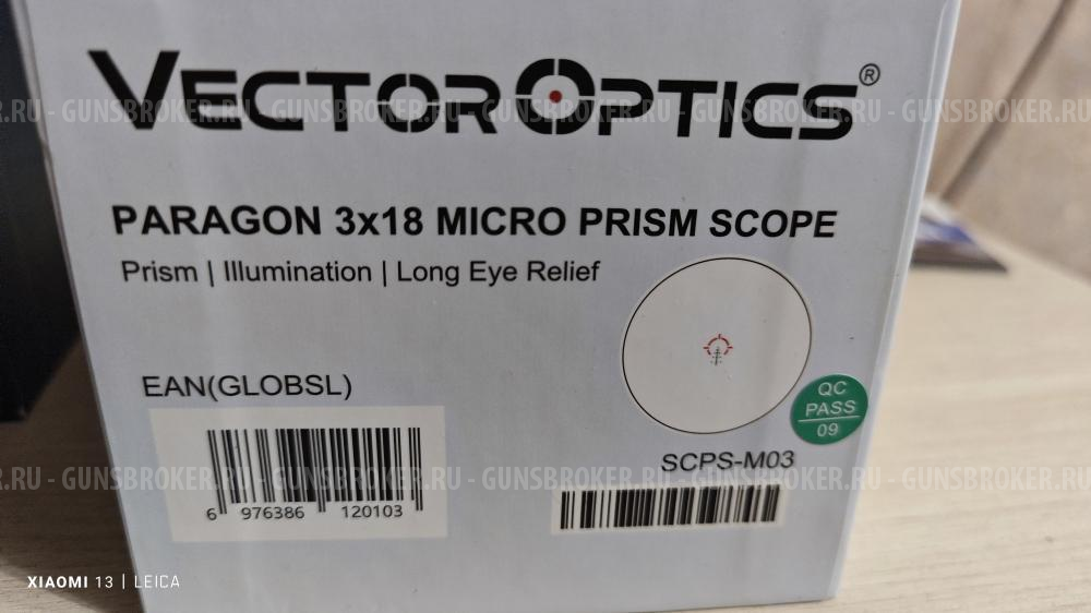 Призматический прицел Vector Optics Paragon 3x18 micro prism SCPS-M03    