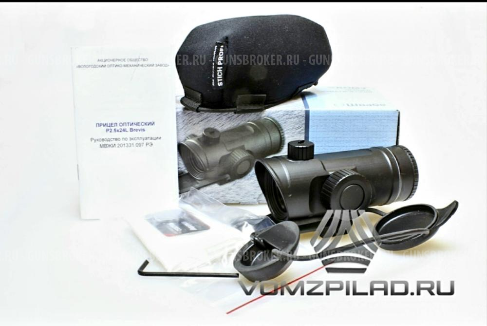 Призматический прицел ВОМЗ Пилад BREVIS Р2,5х24 L (сетка LDT)