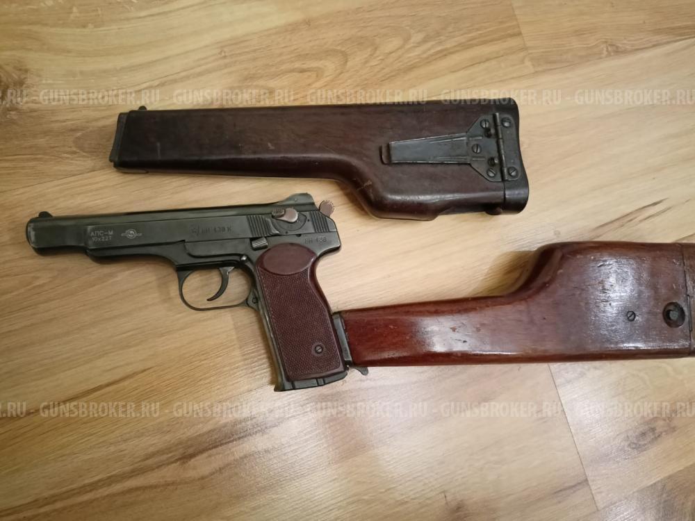 Продается АПС-М