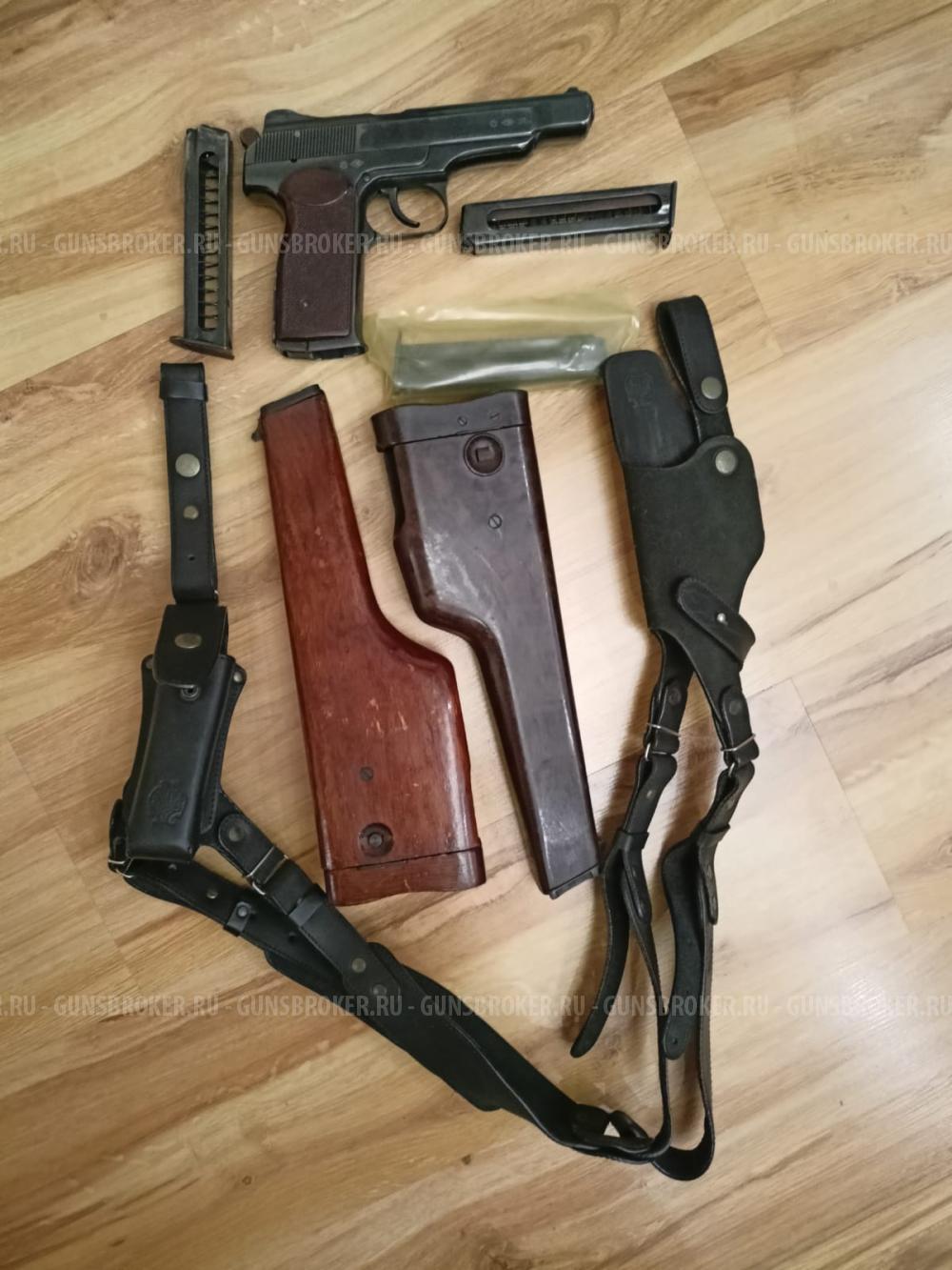 Продается АПС-М