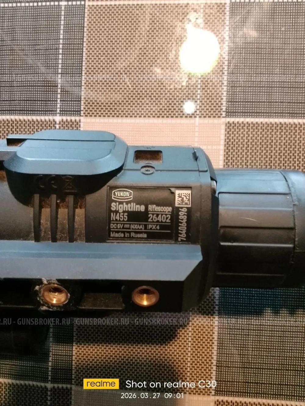 Продается цифровой оптический прицел ночного видения Yukon sightline n 455 