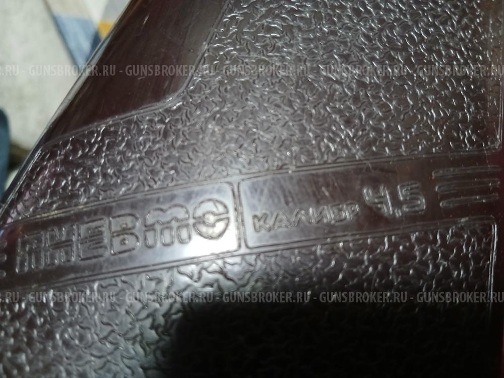 Продается ИЖ-38П СССР