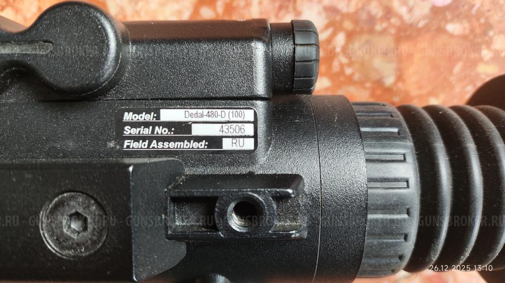 Продается карабин Маузер-М03, кал. 308Win, + ночник Dedal-480-D. г. Ижевск.