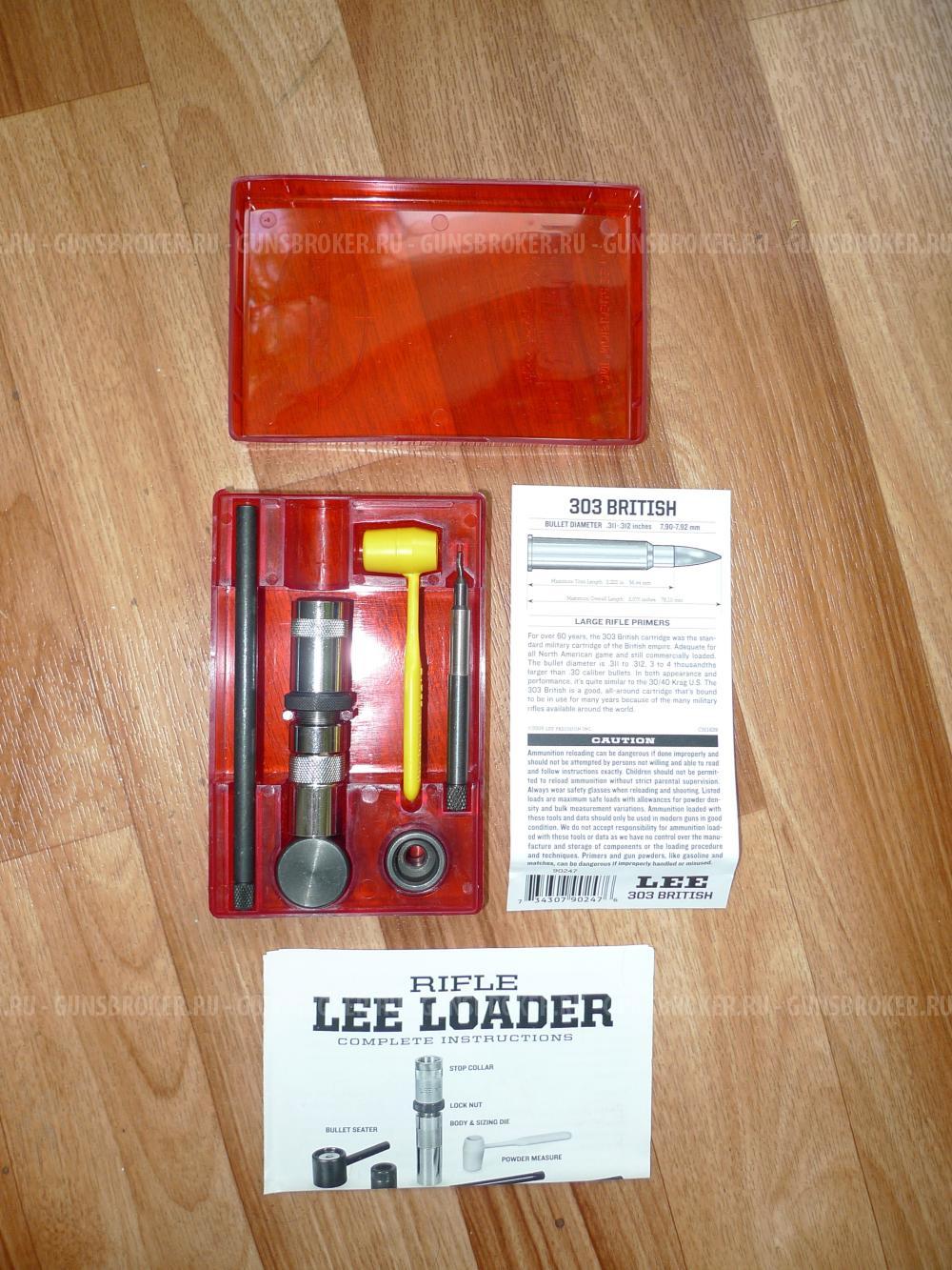 Продается молоточковый набор Lee для сборки дозвукового патрона 7.62х39