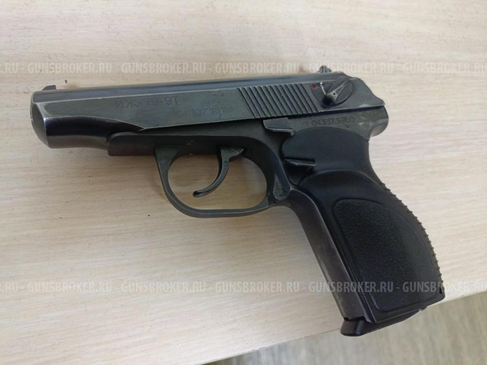 Продается пистолет Иж-79-9Т