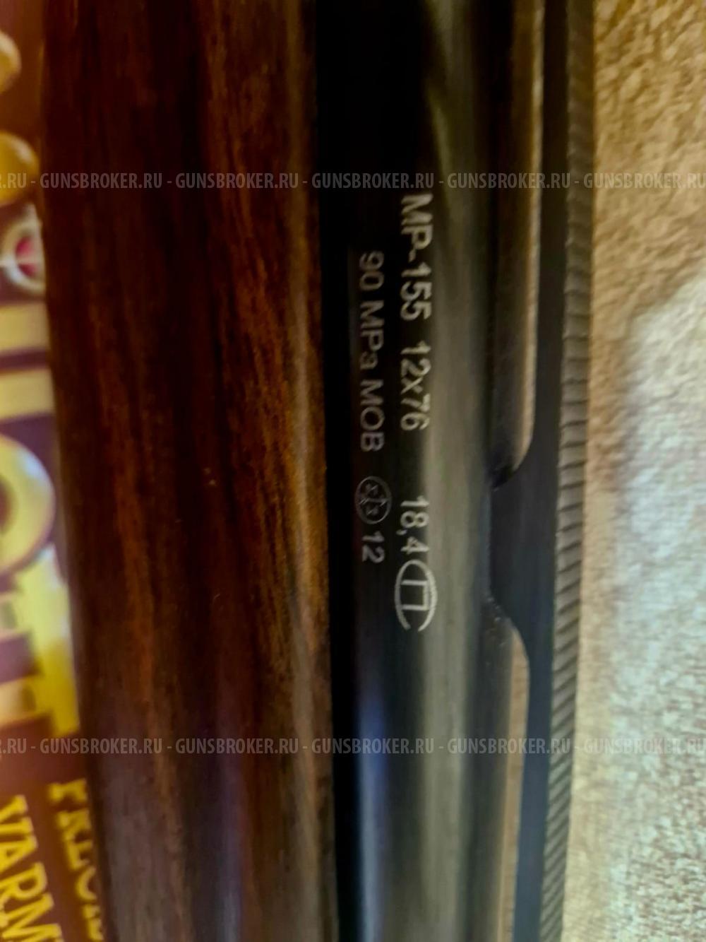 Продаётся ружьё МР-155