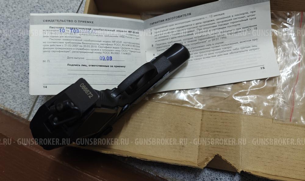 Продажа _ Мр-654к _ 2008 год - 15.000