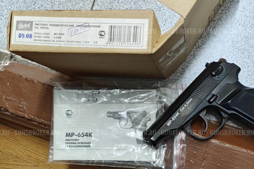 Продажа _ Мр-654к _ 2008 год - 15.000