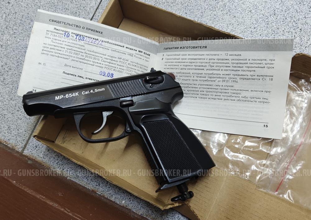 Продажа _ Мр-654к _ 2008 год - 15.000