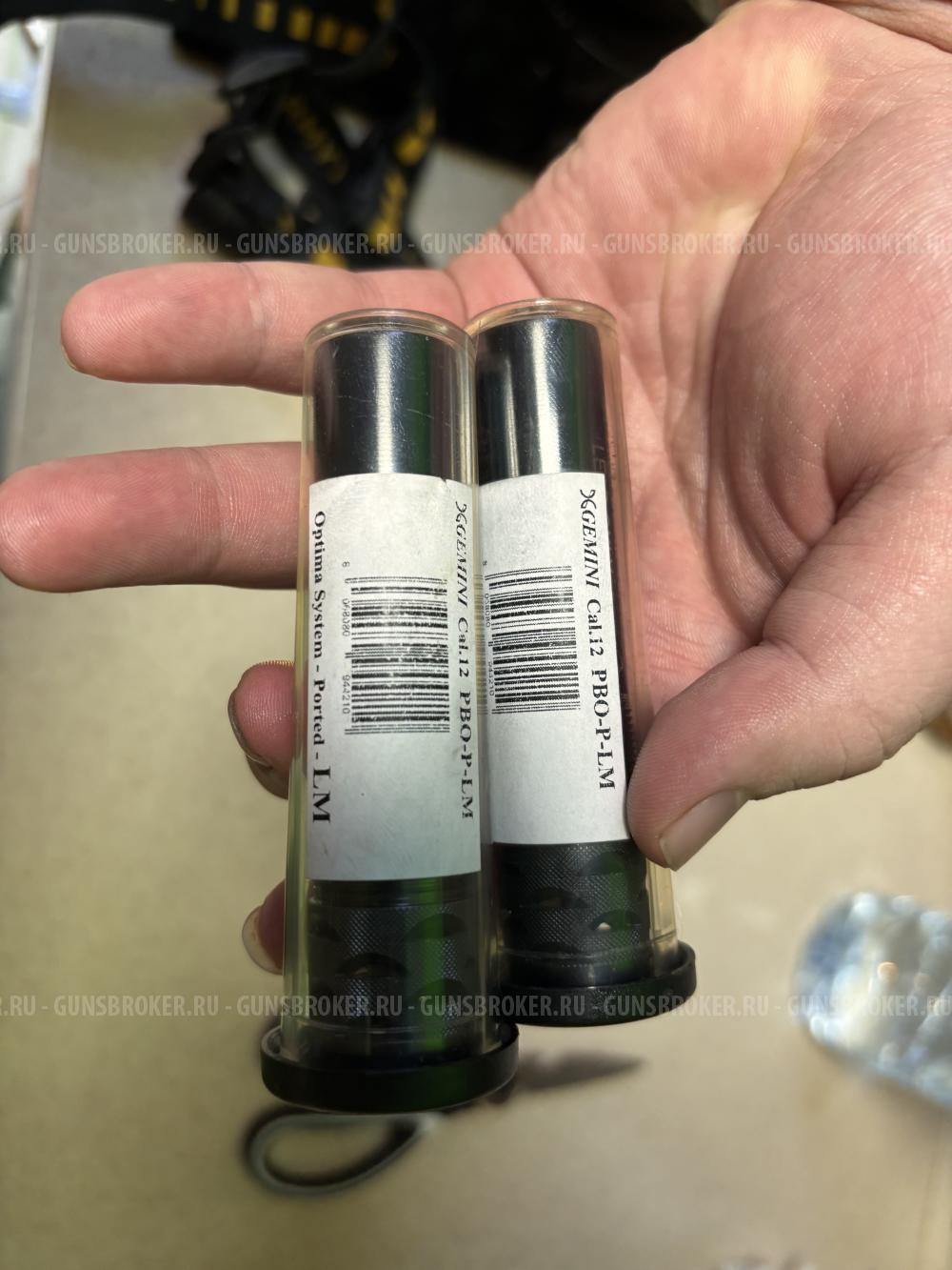 Продажи дульные сужения Чоки Gemini LM