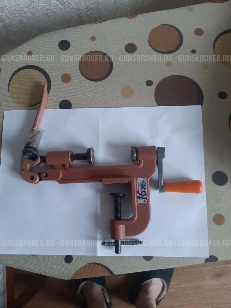 продам -закрутка настольная, ручная 12: 16 и 20 калибров