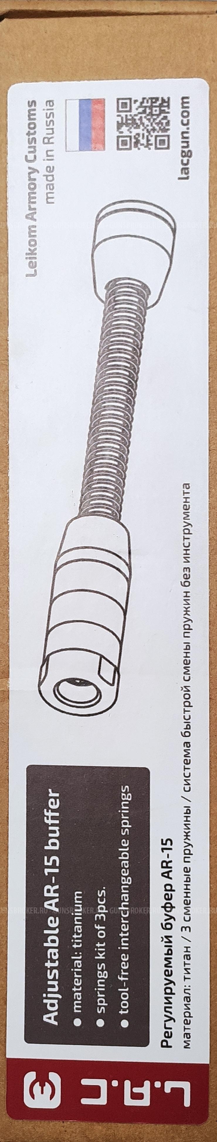 Продам Адар 2-15  .223 калибр, новый, без настрела.