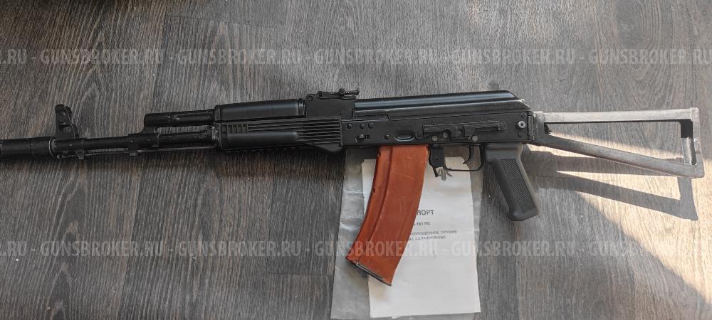 Продам СХП  АК 74 м  . Выкуплю ваше схп в любом городе