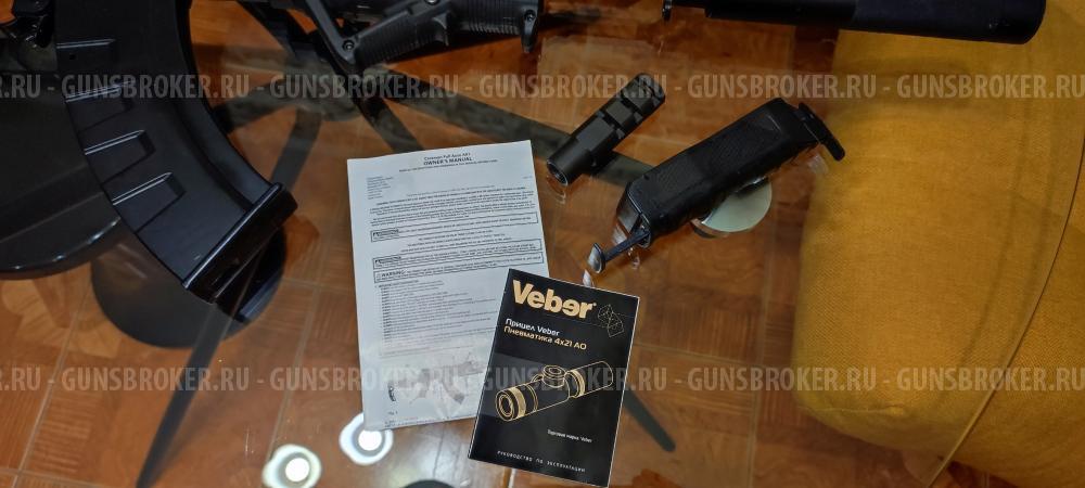 Продам AK1 full auto crosman Куплен в том году как подарок Настрел 6 магазинов Причина пр