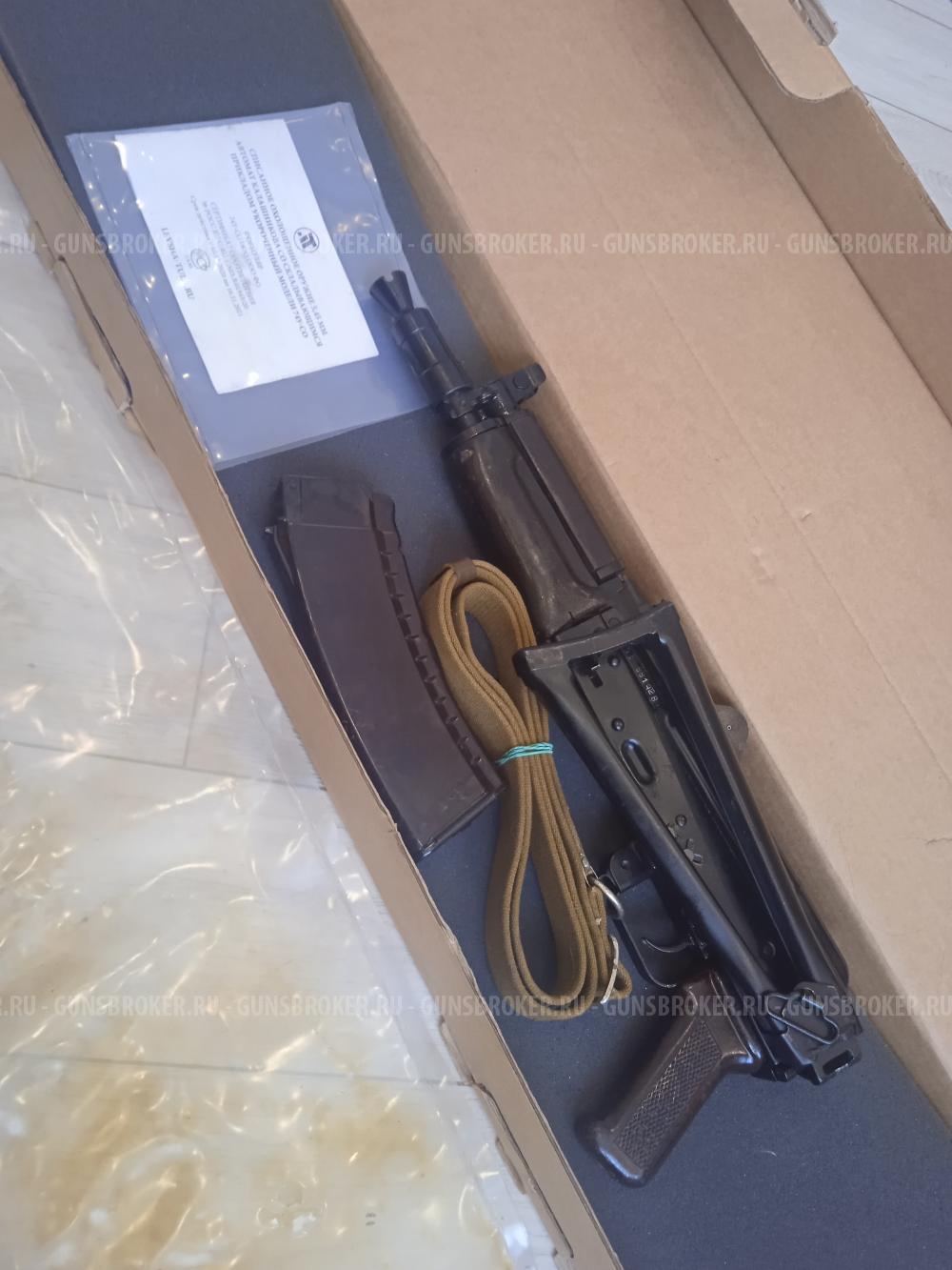 Продам АКс 74 У. 93г. схп.